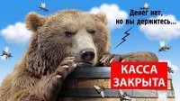 Россияне рассказали, какую зарплату считают справедливой