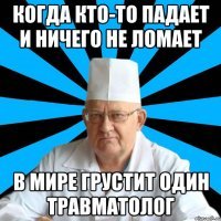 Стоп-кадр