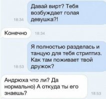 15 тупиц, которые живут и не парятся
