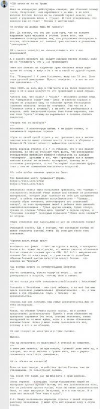 Благодаря фишечным техно-гениям с их спам-фильтром ответ приходится давать скрином.
Ссылки к вопросу о пруфах:
