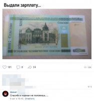Сбер решил уже спасибо в бумажном виде выпускать?