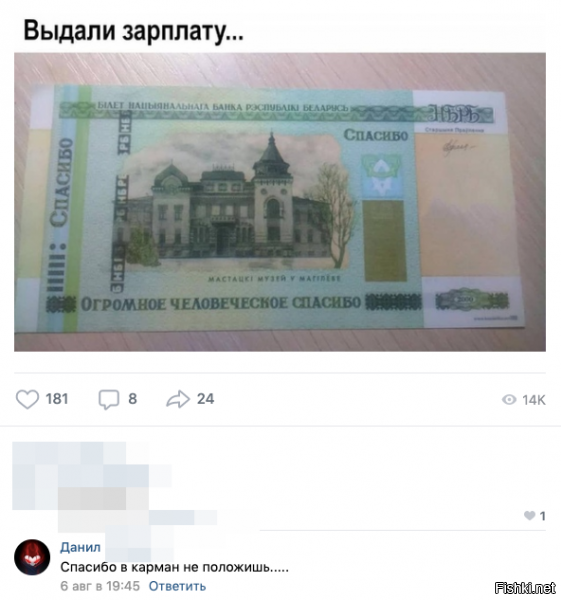 Сбер решил уже спасибо в бумажном виде выпускать?