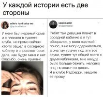 17 невезучих бедолаг, у которых день пошел наперекосяк