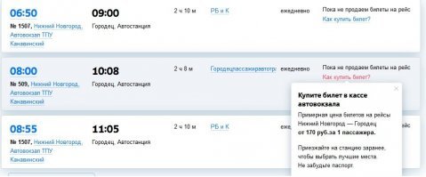 10 августа на Волгу вышли суда на подводных крыльях нового поколения