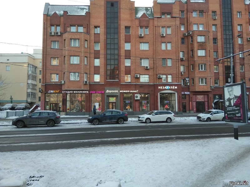 Магазин на Селезнёвской улице, 4 в Москве. 
(фото - декабрь 2018).