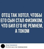 Полупроводником?