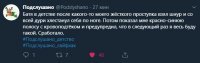 Это как же батю надо было довести. Он "любименького" ребеночка не захотел бить, а вот себя можно.