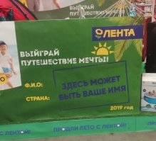 Это не глупость. Это безграмотность. Ладно там "Шынаман Таш", какой нибудь.  Недавно сфотал в одной из наших Лент. Удручает то, что когда запостил у себя в соцсетях, были те, кто спросили - а что не так то?