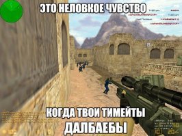 Counter-Strike