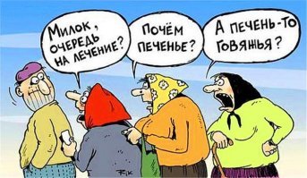 Скрины из социальных сетей