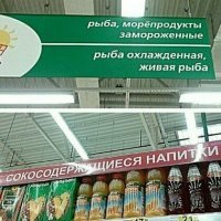 То есть сокосодержащиеся никого не смущает?