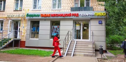 Креативные названия организаций, которые не каждый день увидишь