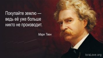 Миллиардер Висст собирается купить 30% Земли ради ее спасения