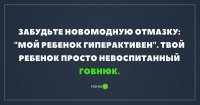 Вот это плюс!
