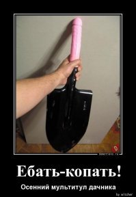 Как этим пользоваться?