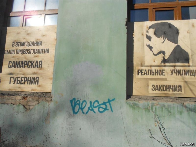 А вот Самарское реальное училище имени Императора Александра благословенного, открыто в 1880 году. В свое время его закончили такие великие люди как:
- Лев Николаевич Толстой, русский советский писатель, граф, академик АН СССР;
- Глеб Максимилианович Кржижановский, советский государственный и партийный деятель; учёный-энергетик, академик и вице-президент АН СССР, литератор;
- Николай Николаевич Семенов, физик, химик, Нобелевский лауреат.
Во время ВОВ в нем находилось Суворовское училище, 14 выпускников которого стали генералами. Военно-медицинский институт, также размещавшийся в здании, выпустил более 13 000 врачей.
1 января 1851 года в здании дворянским собранием принято решение о создании Самарской губернии.
И теперь в Самарской области нашлись 5 миллиардов рублей на реконструкцию стадиона построенного в 2018 году!!!! А училище стремительно разрушается...….