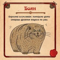 Тоже по глазам резануло "старцы древния" вместо "старцы древние". Мужской же род.