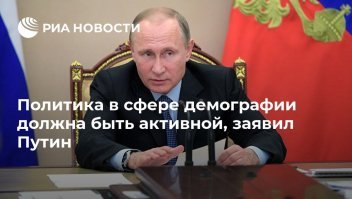 В России за 2018 год пять 17-летних девушек родили по пятому ребенку
