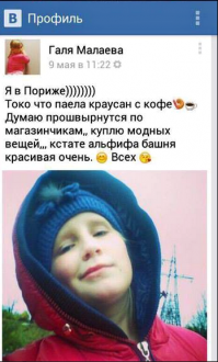 20 примеров безхалатности, минархизма и мазыхизма