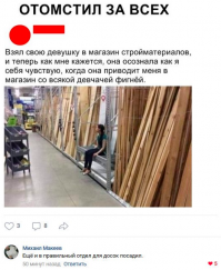 То есть, чувак пришел за стройматериалами и ходит там такой,  примеряет... то ему не идет,  то плохо сидит, то не так красиво смотрится, то полнит, а может, не то надо, а что-то другое, а вдруг сейчас хочется, а завтра  перехочется, покрутился так и сяк с одним стройматериалом, потом с другим опять покрутился, и вообще забыл, за чем пришел, но должен же чёта купить...   Чувак дебил?