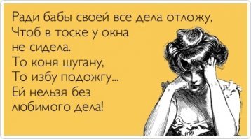 Стоп-кадр