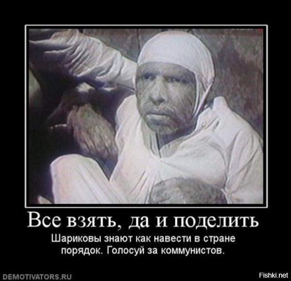 О признаке «совка», не изжитом до сих пор