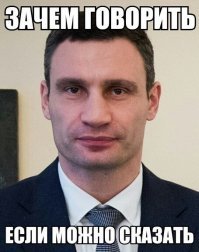 Действительно