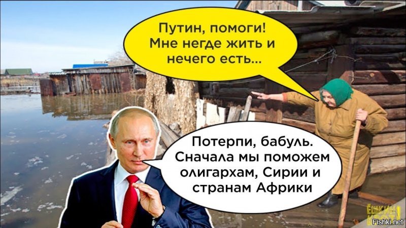 Ну когда-ж вы наедитесь