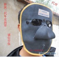 Всего за 99 долларов мы предложим ТОЛЬКО Вам)) защиту и на этот случай!


Позвоните прямо сейчас, и мы добавим шлем совершенно бесплатно, чтобы скрыть маску от посторонних!