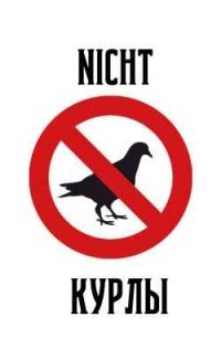  Каждый способен создать свою армию