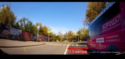 А какой пункт ПДД говорит,что это правильно?