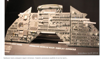 Пендоская панелька 70х)