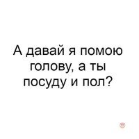 Смешные картинки