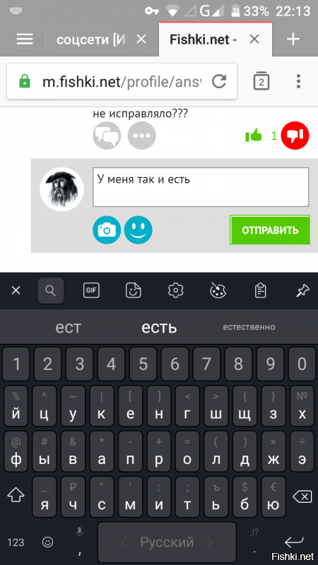 У меня так и есть