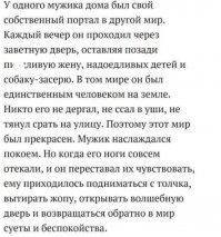 Скрины из социальных сетей