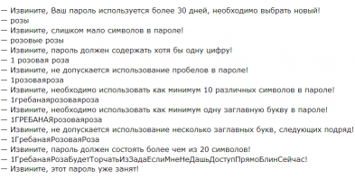 Когда смекалка работает