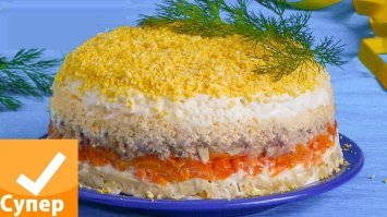 Салат "Мимоза" из горбуши восхитителен.