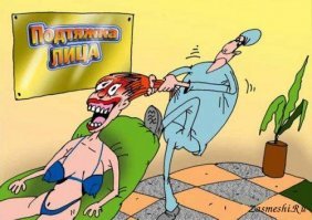 вот почему так