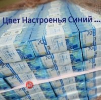 Вы видите синий цвет на картинке ? И я его не вижу, я вижу кучу денег. :)