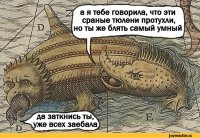 Тмутаракань, Лукоморье, Авалон и ещё четыре сказочные страны, которые существовали на самом деле