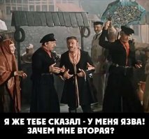 Для тех, кто знает классику.