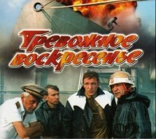 24 лучших фильмов катастроф