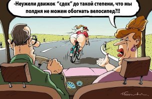 Смешные картинки с надписями