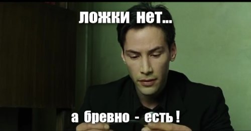 Новое слово