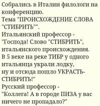 Старый анекдот вспомнился