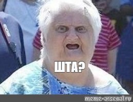 "не допускались случайные люби без тактического мышления и проходилась специальная подготовка"