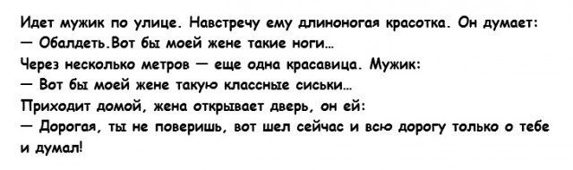 Смешные картинки