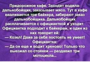 Анекдоты и шутки на разные темы
