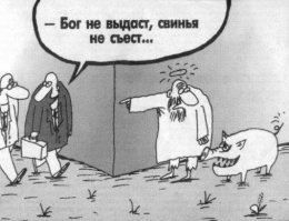 Похоже, у бога на этого кренделя какая-то обида.