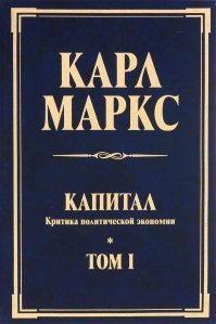 До Ципфа другой человек понял, как будут укрупняться города, какая разница в доходах будет и т.д.
Вот этот "закон":
